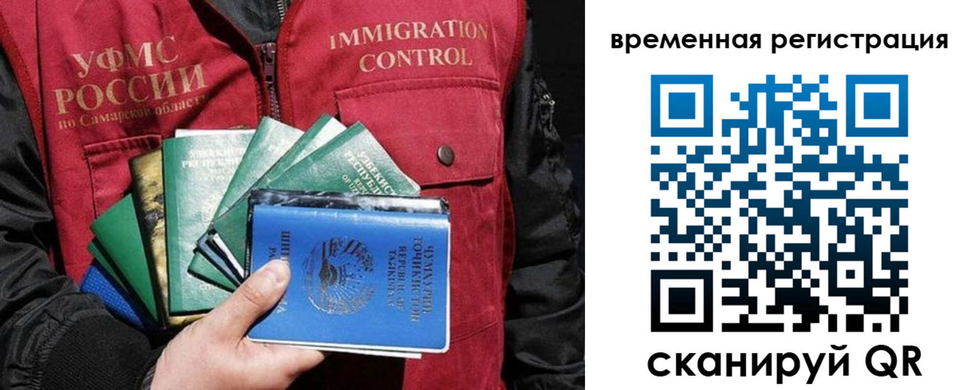 где прописаться в Дорогобуже