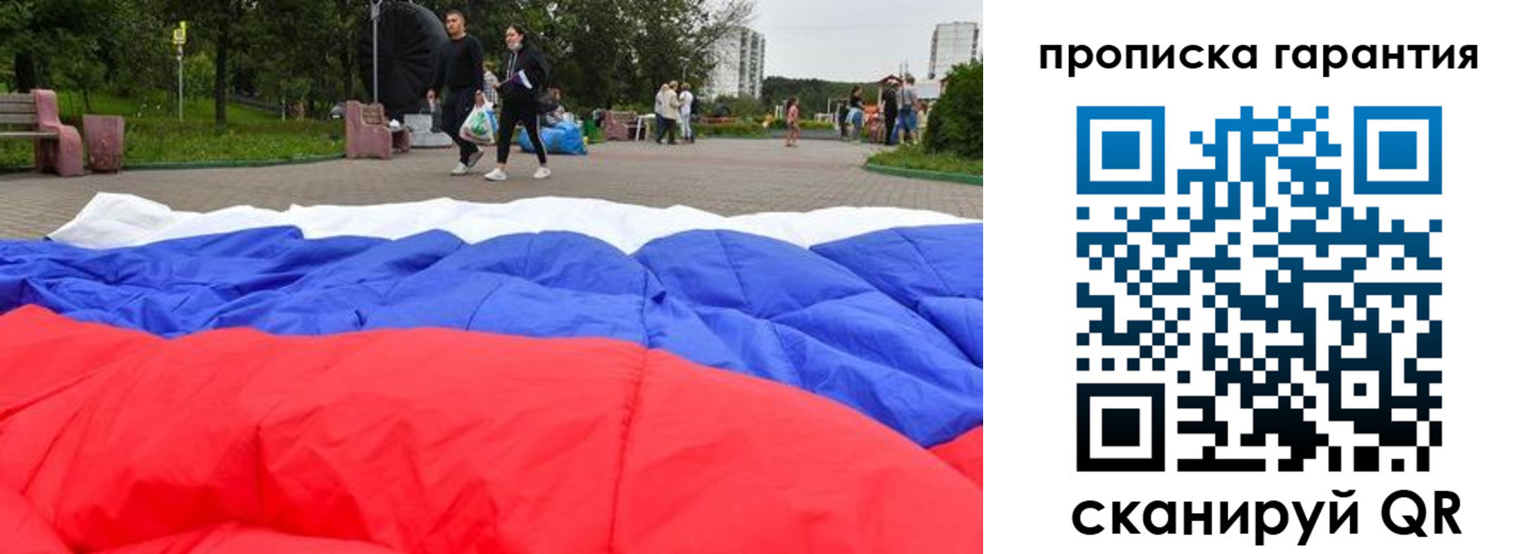 форма 3 в Дорогобуже